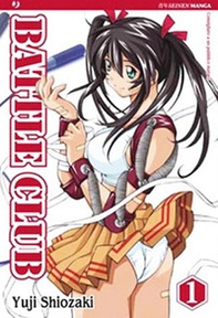 Battle club - Vol. 1 - Librerie.coop