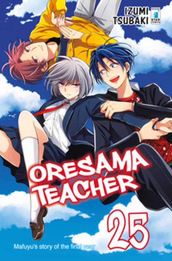 Oresama teacher - Librerie.coop Oresama teacher - Librerie.coop