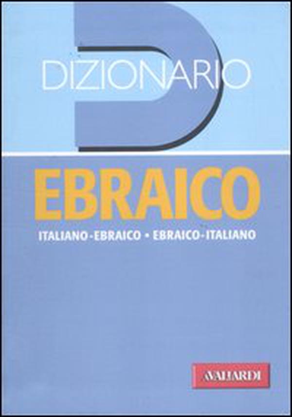 Dizionario ebraico. Italiano-ebraico, ebraico-italiano - Librerie.coop Dizionario ebraico. Italiano-ebraico, ebraico-italiano - Librerie.coop