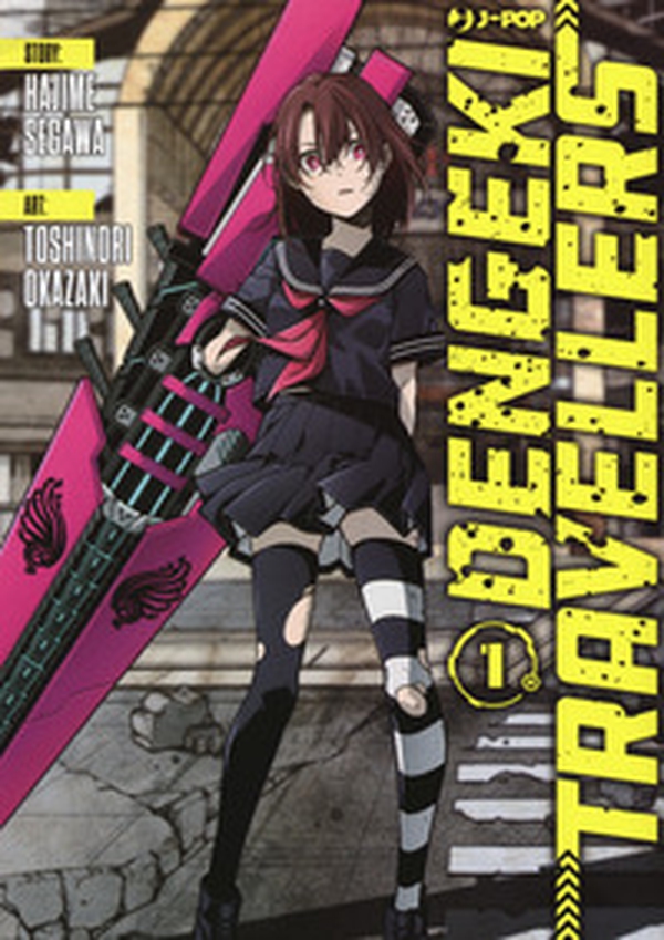 Dengeki travellers - Vol. 1 - Librerie.coop Dengeki travellers - Vol. 1 - Librerie.coop