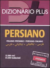 Dizionario persiano. Italiano-persiano, persiano-italiano - Librerie.coop