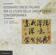 Dizionario cinese-italiano per lo studio della lingua cinese contemporanea - Librerie.coop