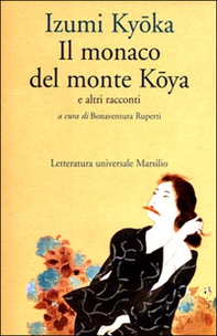 Il monaco del monte Koya e altri racconti - Librerie.coop