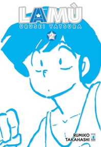 Lamù. Urusei yatsura - Vol. 2 - Librerie.coop Lamù. Urusei yatsura - Vol. 2 - Librerie.coop