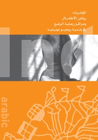 Regolamento scuole e nidi d'infanzia del Comune di Reggio Emilia. Ediz. araba - Librerie.coop