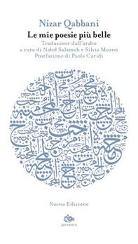 Le mie poesie piu belle - Librerie.coop