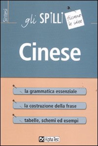 Cinese - Librerie.coop Cinese - Librerie.coop