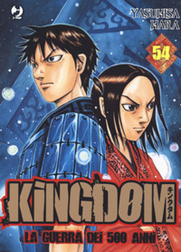 Kingdom - Vol. 54 - Librerie.coop Kingdom - Vol. 54 - Librerie.coop