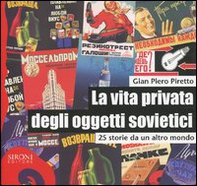 La vita privata degli oggetti sovietici. 25 storie da un altro mondo - Librerie.coop