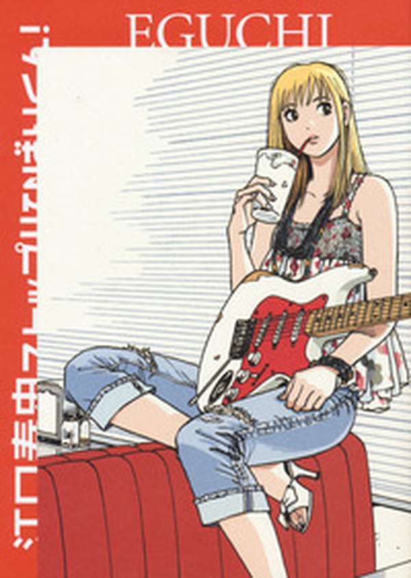 Stop!! Hibari-kun! - Vol. 1 - Librerie.coop Stop!! Hibari-kun! - Vol. 1 - Librerie.coop