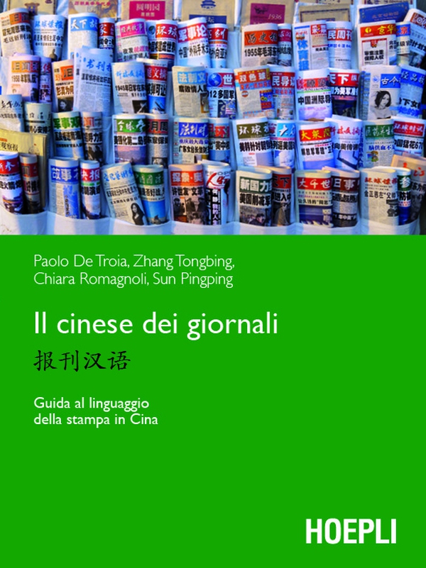 Il cinese dei giornali - Librerie.coop Il cinese dei giornali - Librerie.coop