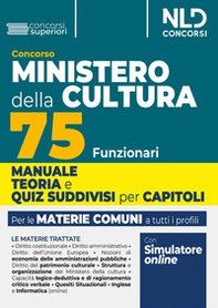 Concorso 75 Funzionari del Ministero della Cultura. Teoria + Test di verifica. Materie comuni a tutti i profili 2024 - Librerie.coop Concorso 75 Funzionari del Ministero della Cultura. Teoria + Test di verifica. Materie comuni a tutti i profili 2024 - Librerie.coop