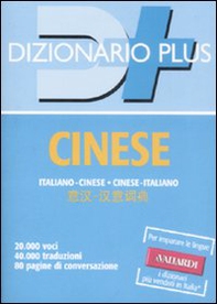 Dizionario cinese. Italiano-cinese, cinese-italiano - Librerie.coop