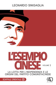 L'esempio cinese - Vol. 1 - Librerie.coop