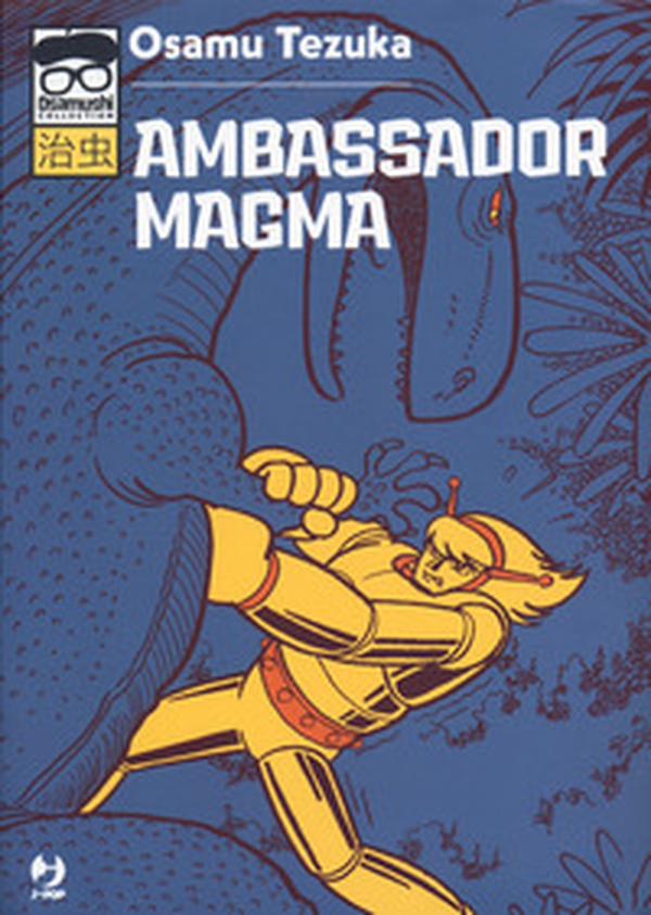 Ambassador Magma - Librerie.coop Ambassador Magma - Librerie.coop