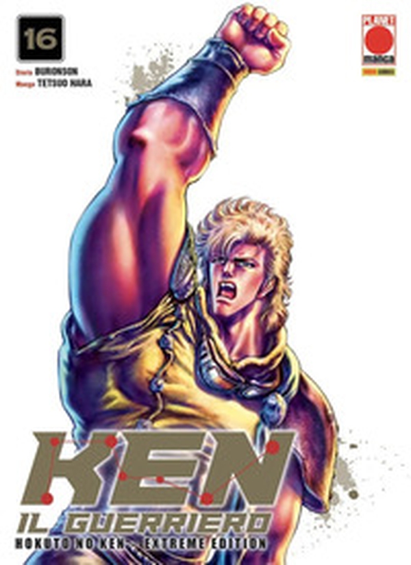 Ken il guerriero. Hokuto no Ken. Extreme edition - Vol. 16 - Librerie.coop