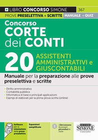 Concorso Corte dei Conti 2025. 20 assistenti amministrativi e giuscontabili. Manuale per la preparazione alle prove preselettiva e scritte - Librerie.coop