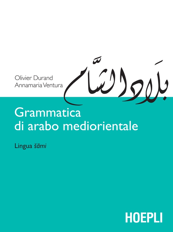 Grammatica di arabo mediorientale - Librerie.coop Grammatica di arabo mediorientale - Librerie.coop