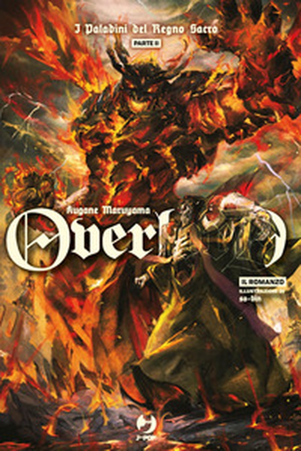 I paladini del Regno Sacro. Overlord. Parte seconda - Vol. 13 - Librerie.coop