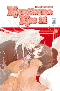 Kamisama kiss - Vol. 14 - Librerie.coop