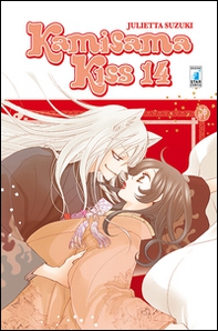 Kamisama kiss - Vol. 14 - Librerie.coop Kamisama kiss - Vol. 14 - Librerie.coop