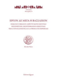 ?rgon de Mega i vasileion. Disegno urbano e aspetti monumentali dei porti del Mediterraneo orientale tra l'età ellenistica e la prima età imperiale - Librerie.coop