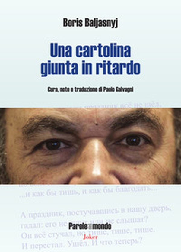 Una cartolina giunta in ritardo - Librerie.coop Una cartolina giunta in ritardo - Librerie.coop