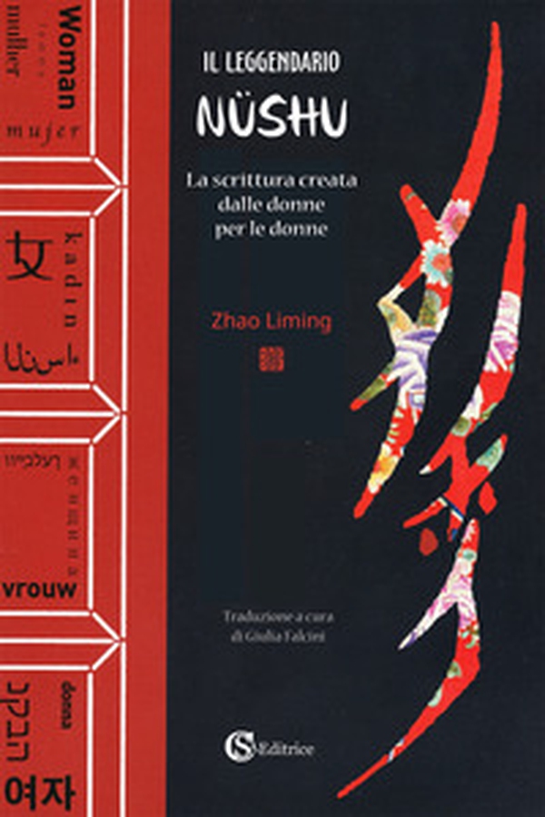 Il leggendario Nüshu. La scrittura creata dalle donne per le donne - Librerie.coop Il leggendario Nüshu. La scrittura creata dalle donne per le donne - Librerie.coop