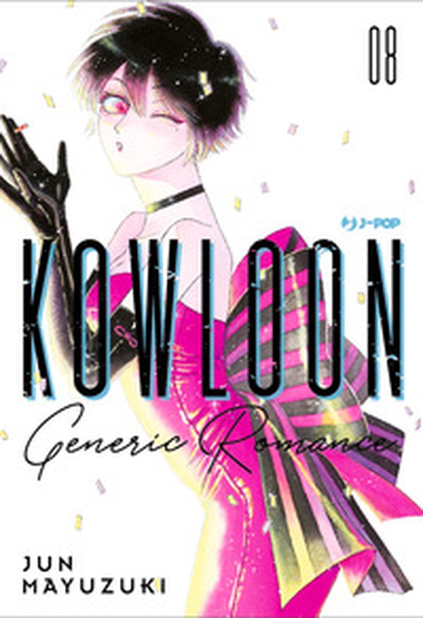 Kowloon Generic Romance - Vol. 8 - Librerie.coop Kowloon Generic Romance - Vol. 8 - Librerie.coop
