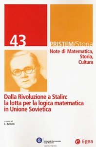Pristem storia. Note di matematica, storia, cultura - Librerie.coop