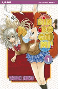 Binbogami! - Vol. 1 - Librerie.coop Binbogami! - Vol. 1 - Librerie.coop