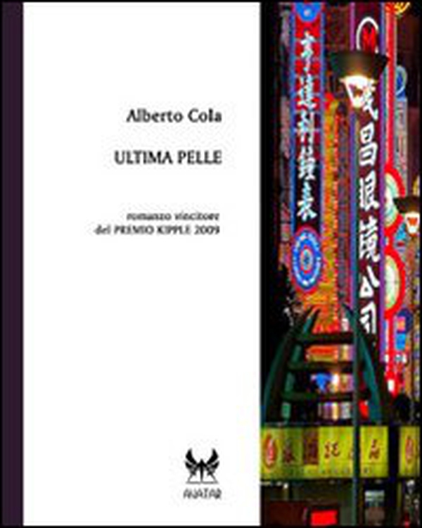 Ultima pelle - Librerie.coop Ultima pelle - Librerie.coop