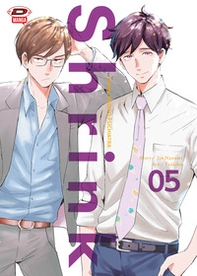 Shrink. Dr. Yowai medico psichiatra - Vol. 5 - Librerie.coop