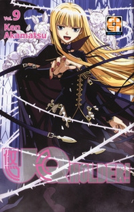 UQ Holder! - Librerie.coop