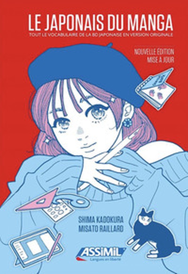 Le japonais du manga - Librerie.coop Le japonais du manga - Librerie.coop