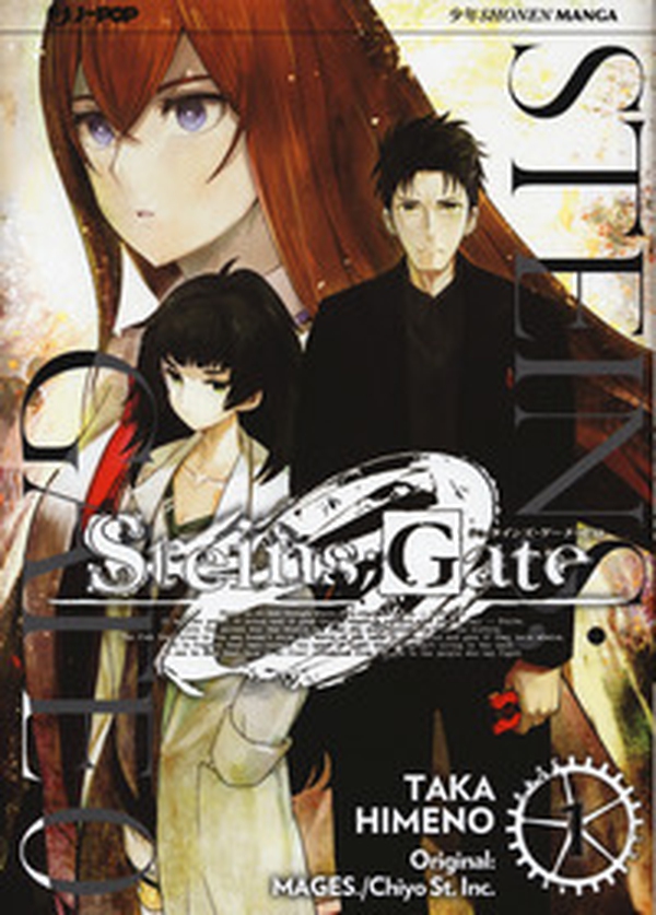 Steins; gate zero - Librerie.coop Steins; gate zero - Librerie.coop