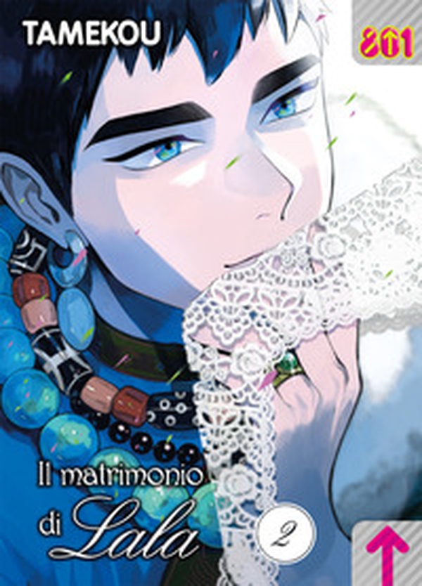 Il matrimonio di Lala - Librerie.coop Il matrimonio di Lala - Librerie.coop