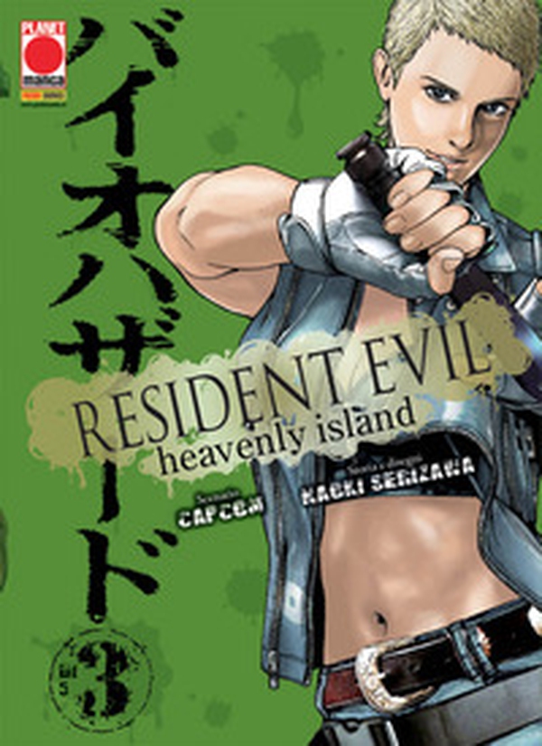 Resident Evil. Heavenly Island - Librerie.coop Resident Evil. Heavenly Island - Librerie.coop