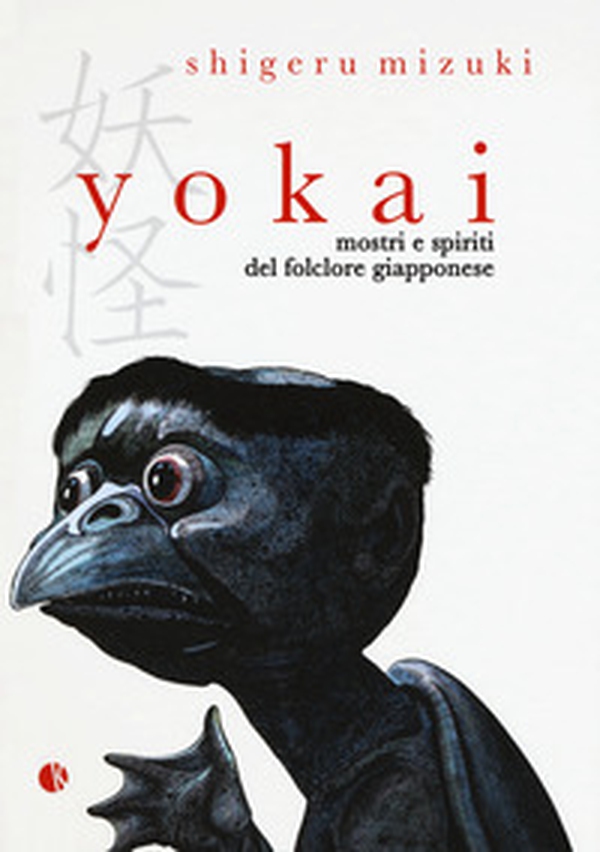 Yokai. Mostri e spiriti del folclore giapponese - Librerie.coop Yokai. Mostri e spiriti del folclore giapponese - Librerie.coop
