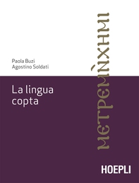 La lingua copta - Librerie.coop La lingua copta - Librerie.coop