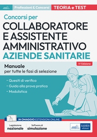 Collaboratore e assistente amministrativo nelle Aziende sanitarie. Manuale. Manuale di preparazione, quesiti di verifica, modulistica e guida alla prova pratica - Librerie.coop