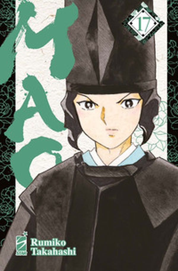 Mao - Vol. 17 - Librerie.coop Mao - Vol. 17 - Librerie.coop