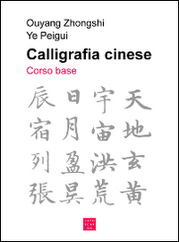 Calligrafia cinese. Corso base - Librerie.coop Calligrafia cinese. Corso base - Librerie.coop