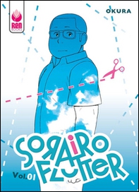 Sorairo Flutter - Librerie.coop Sorairo Flutter - Librerie.coop