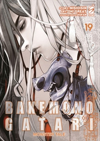 Bakemonogatari. Monster tale - Vol. 19 - Librerie.coop Bakemonogatari. Monster tale - Vol. 19 - Librerie.coop