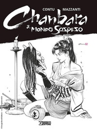Il mondo sospeso. Chanbara - Librerie.coop