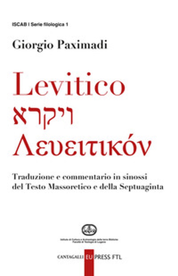 Levitico. Traduzione e commentario in sinossi del Testo Massoretico e della Septuaginta - Librerie.coop Levitico. Traduzione e commentario in sinossi del Testo Massoretico e della Septuaginta - Librerie.coop