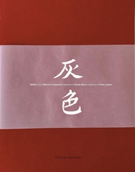 Haiiro - Librerie.coop