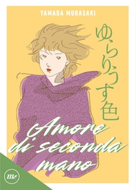 Amore di seconda mano - Librerie.coop Amore di seconda mano - Librerie.coop