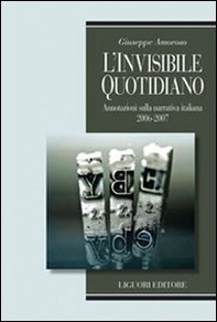 L'invisibile quotidiano. Annotazioni sulla narrativa italiana 2006-2007 - Librerie.coop